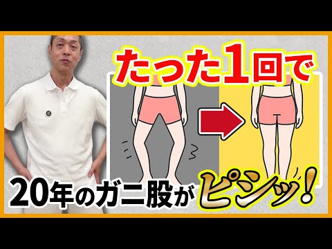 講師：横井伸幸】日本を誇る長寿の“成田きんさん”の施術経験あり - YouTube