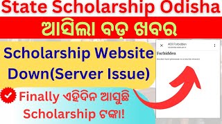 Big News!State Scholarship Server Issue Website Down Post Matric Scholarship 2nd Phase Update 