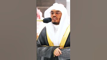 يا أيها الذين آمنوا اتقوا الله وذروا ما بقي من الربا ~ تلاوة نادرة للشيخ ياسر الدوسري✨❤