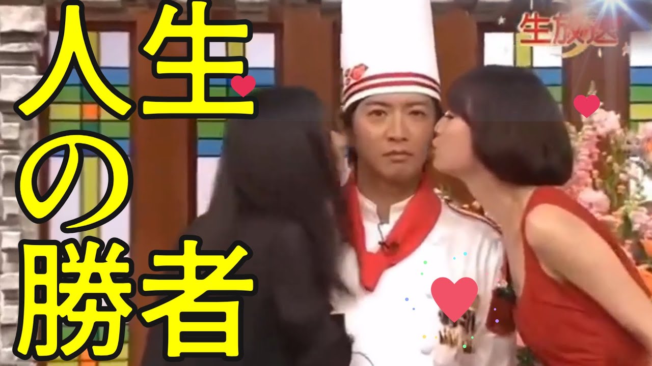 木村拓哉がビストロスマップでキスされた大全😘💖