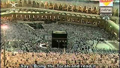 سورة ال عمران كاملة من الحرم المكي الشيخ السديس والشريم