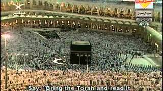 سورة ال عمران كاملة من الحرم المكي الشيخ السديس والشريم