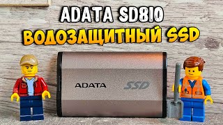 ADATA SD810: A Water- and Drop-Proof SSD