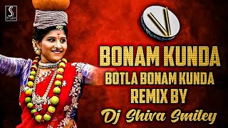 Bonam kunda Botla Bonam kunda Dj Remix | Mangli | Madhu priya Akhil  bonalu songs, telugu dj songs