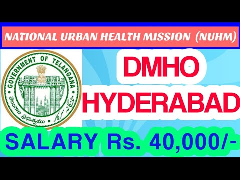 DMHO HYDERABAD ||| Medical Jobs | Salary Rs. 40,000/-