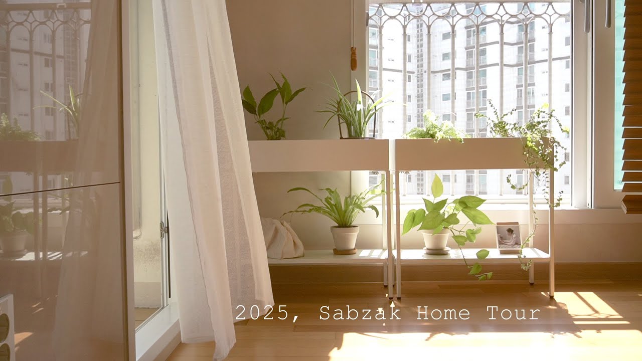 2025 룸투어ㅣ밝고 따뜻한 집ㅣ33평 아파트 l 관리하기 쉬운 미니멀 인테리어