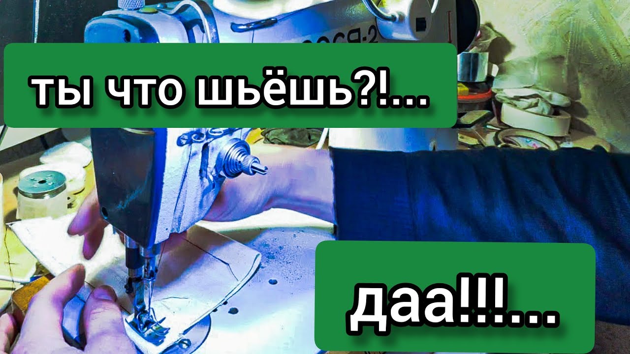 Швейная машина алеся