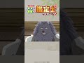 TVアニメ『最強の職業は勇者でも賢者でもなく鑑定士（仮）らしいですよ？』第4話切り抜き  クロードcv.#三宅健太