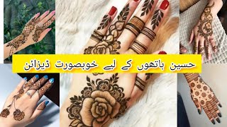 Beautiful Mehndi designs ideas for girls by fatimah Collections