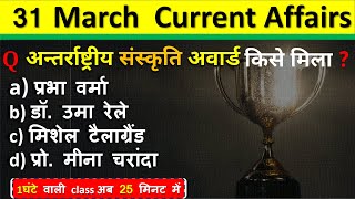 31 March Current Affairs 2024  Daily Current Affairs Current Affairs Today  Today Current Affairs