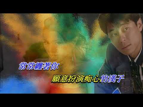 故事的角色   王傑〈Live 卡拉版〉
