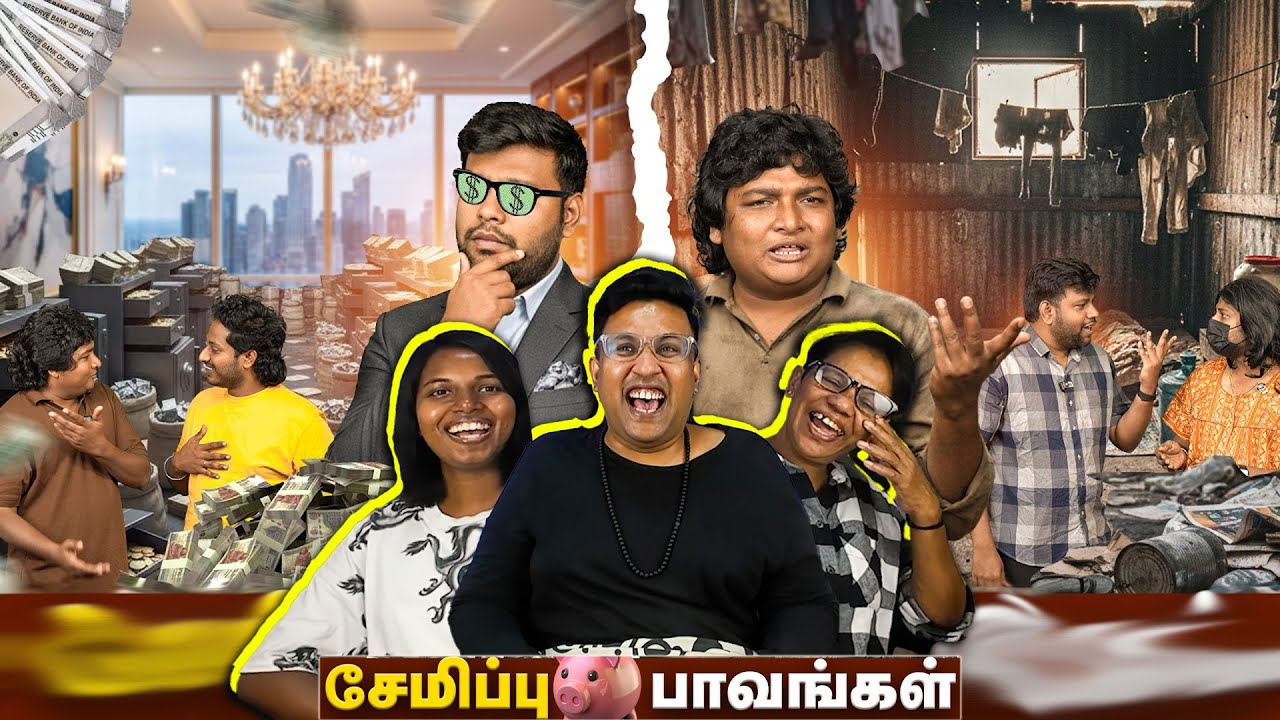 சேமிப்பு பாவங்கள் Reaction 😂 | Ramstk Family