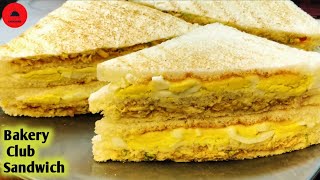 Bakery club sandwich 🥪 | Tikka sandwich recipe @FoodCreationsByMarryam