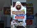 شاهد مقطع فيديو نادر للشيخ بدر التركي قبل 12 سنة وهو يقرأ في إحدى مجالس الحديث في بريدة القصيم 