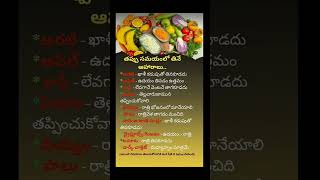 🥗 Best Foods to Eat on an Empty Stomach | Morning Diet Tips for Better Health!