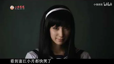 无限富江full Movie Mp3