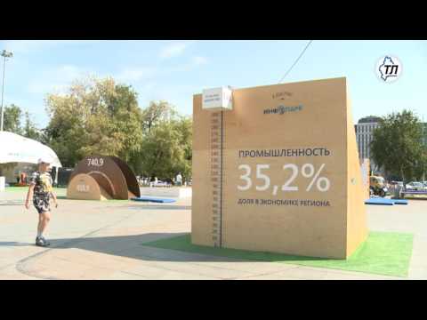 На Цветном бульваре открылся парк объемной инфографики