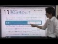 【解説授業】中2数学をひとつひとつわかりやすく。11 連立方程式って？