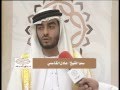 سمو الشيخ عادل القاسمي يشكر ديوانية د محمد بن مران بن قويد الثقافية