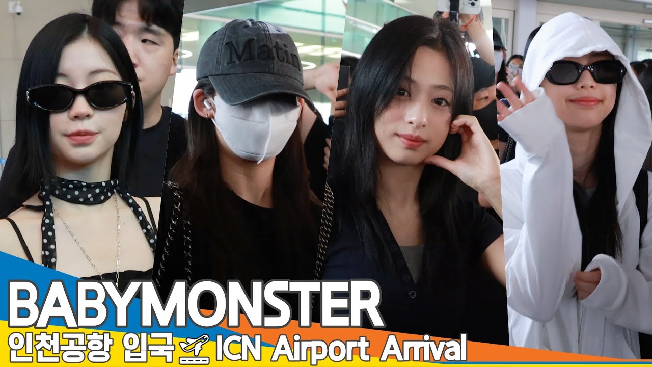 베이비몬스터, 인천국제공항 입국✈️BABYMONSTER Airport Arrival 2025.6.9 Newsen