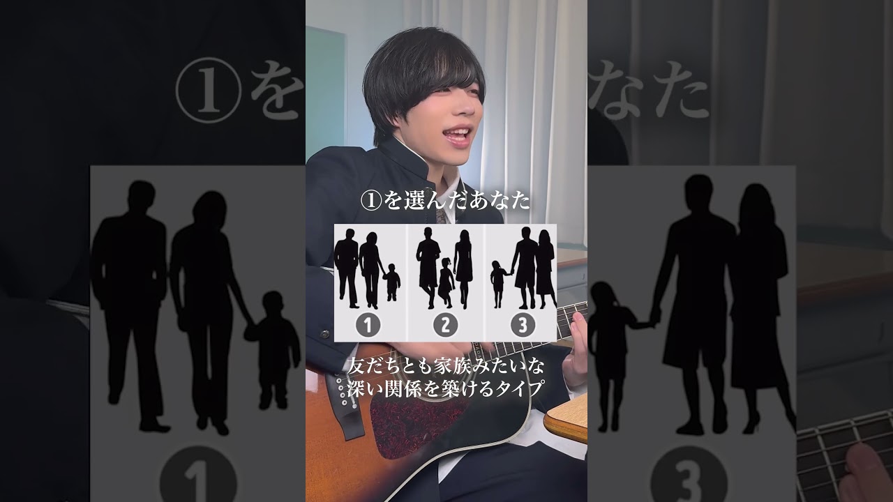 あなたの愛情の歪み方が分かる絵らしい。 #心理学 #あるある #だだだいご #弾き語り