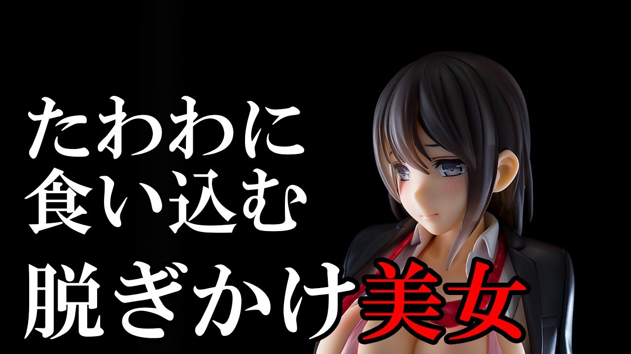 Bishoujo Figures】skytube Amemiya Yukiko illustration by