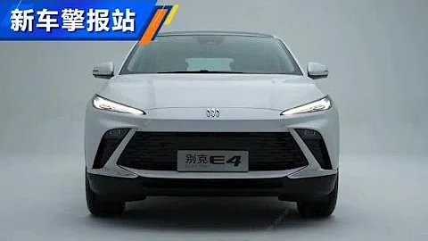 不到19萬RMB電動轎跑中型SUV ！別克E4【汽車之家】 - 天天要聞