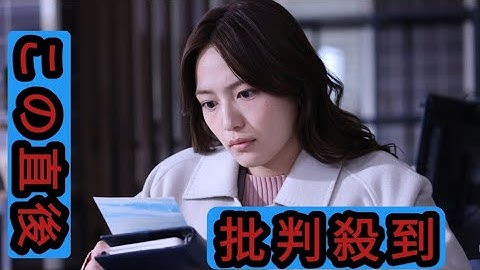 すれ違い続ける瀬奈（川口春奈）と真戸原（松村北斗）。ドラマ『アンサンブル』第9話のシーンカット＆予告動画公開