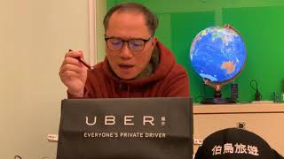 ［Uber新手教學］Uber司機要繳稅嗎？什麼是子母帳號？選繳稅 ...