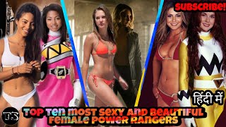 TOP 10 MOST SEXY AND BEAUTIFUL FEMALE POWER RANGERS | Counting down Power Rangers | Top 10 Rangers |