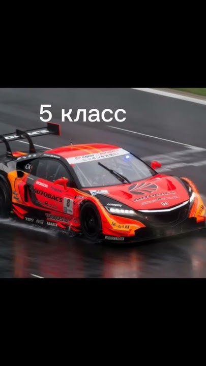#машины по классам - YouTube
