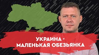 Банановая республика, или как нас склоняют к трудовой миграции. Где деньги? Ретроспектива Чаплыги.