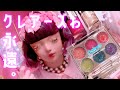 ごきげん♥ジュエルNEWS