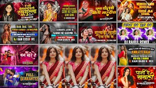 Cg Dj Mix Song 2026 | Cg Song Dj 2026 | Cg Song Dj | Cg Song | Cg Song Mix 2026 | Cg New Song 