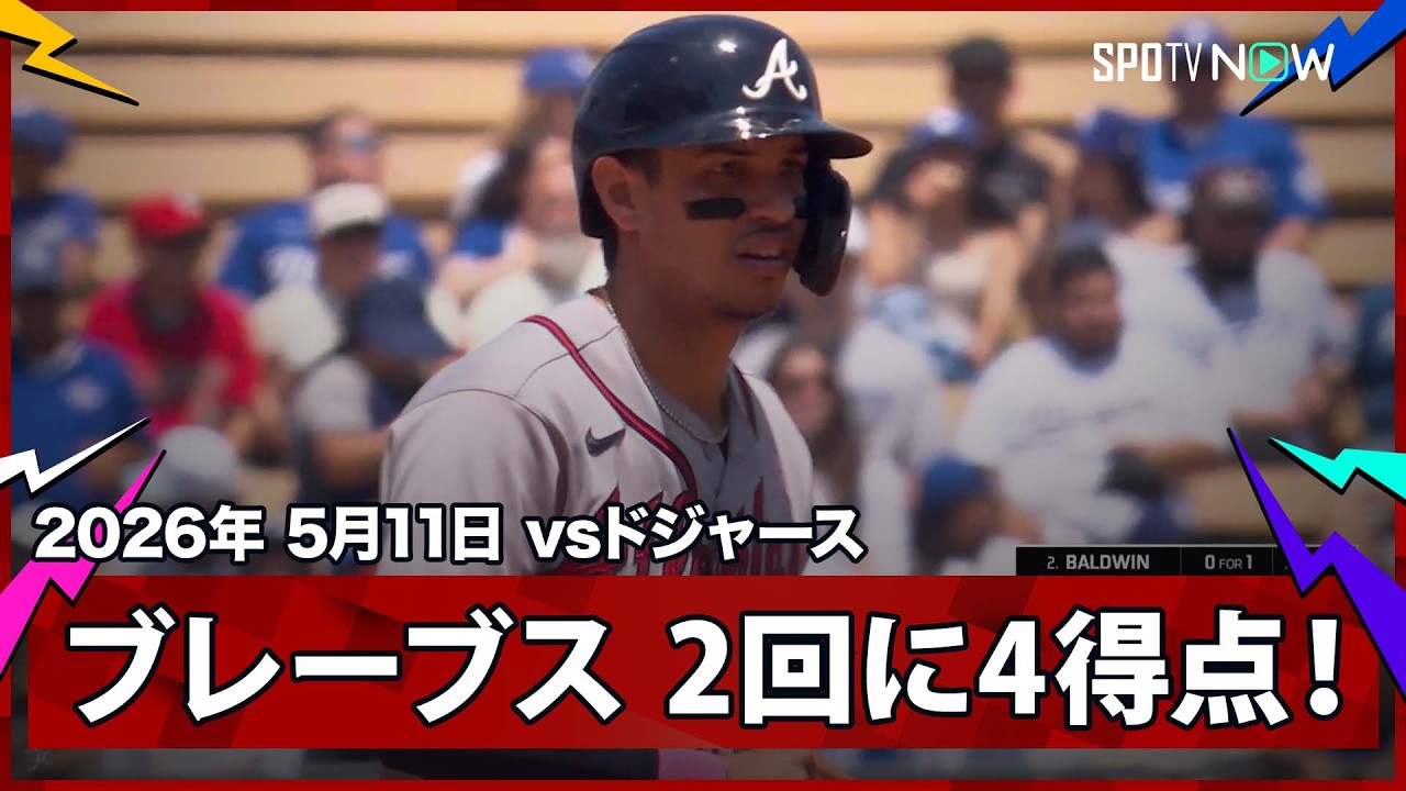 おすすめシーン