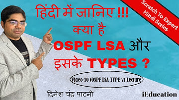 OSPF Video-18 Theory (In Hindi) | OSPF Type 7 LSA | CISCO | CCNA CCNP CCIE | Step By Step in Hindi