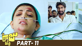 Nene Raju Nene Mantri Telugu Full Movie 4K | Rana Daggubati | Kajal Aggarwal | Catherine | Part 11