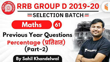 12:30 PM - RRB Group D 2019-20 | Maths by Sahil Khandelwal | Percentage (प्रतिशत)