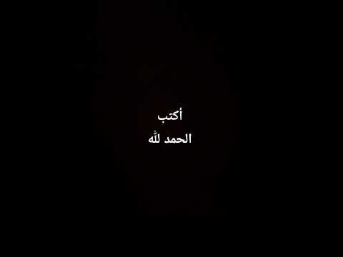 أفأنت تهدي العمي ولو كانوا يعلمون