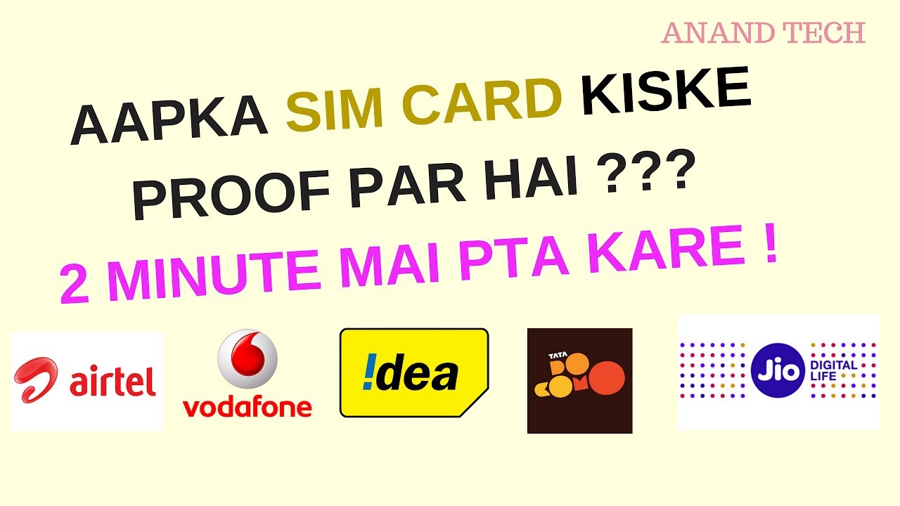 Elegant 70 Check Sim Card Owner Name