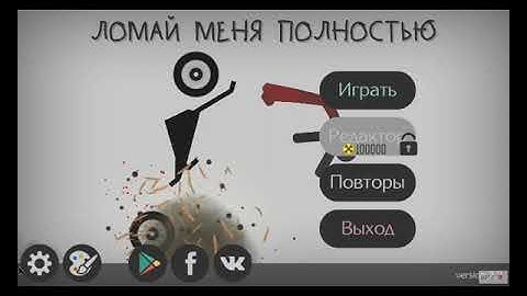 How to fix Game android in system Project X