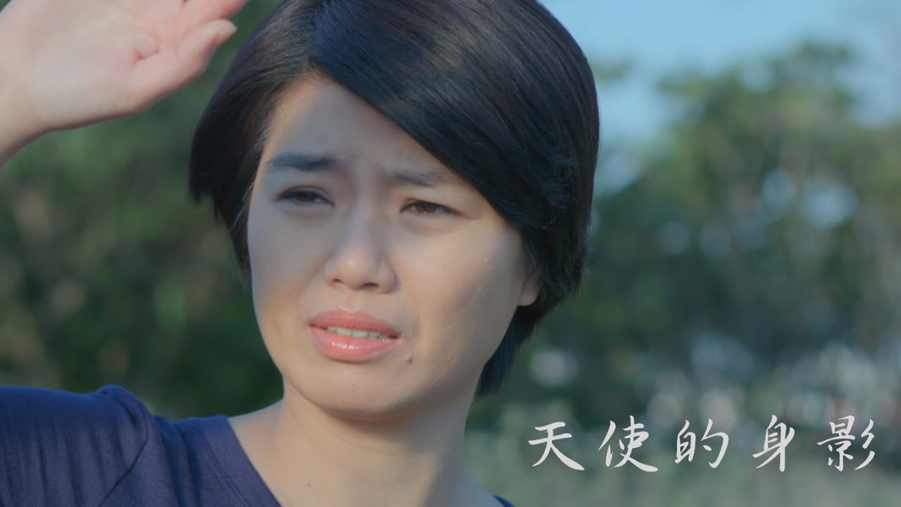 [天使的身影] - 電視電影版 / The Images of Angels