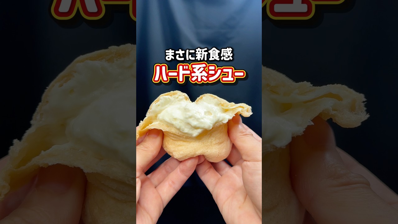 【ファミリーマート】好きなコンビニスイーツのランキング結果が発表されたぞ！ #グルメ #ファミリーマート
