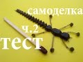 Рыбалка на озере тест силиконовых приманок ловля на спиннинг окунь на ультралайт микроджиг наноджиг