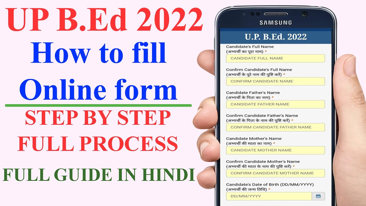 UP B.Ed 2022 Online Form Kaise Bhare How to fill UP BED Online Form
