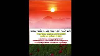 SHOLAWAT ALLOH SEJAK ZAMAN AZAZIL