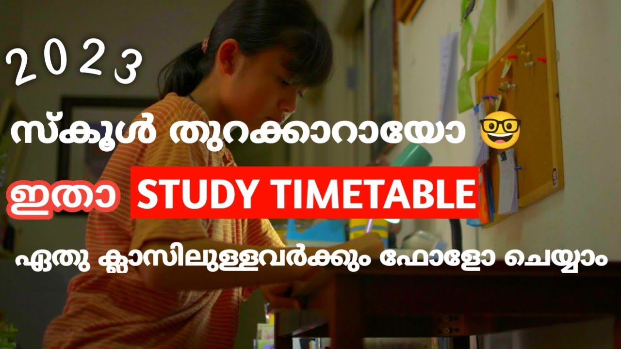 study timetable in malayalam