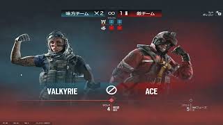 Tom Clancy's Rainbow Six Siege Y10S4-9