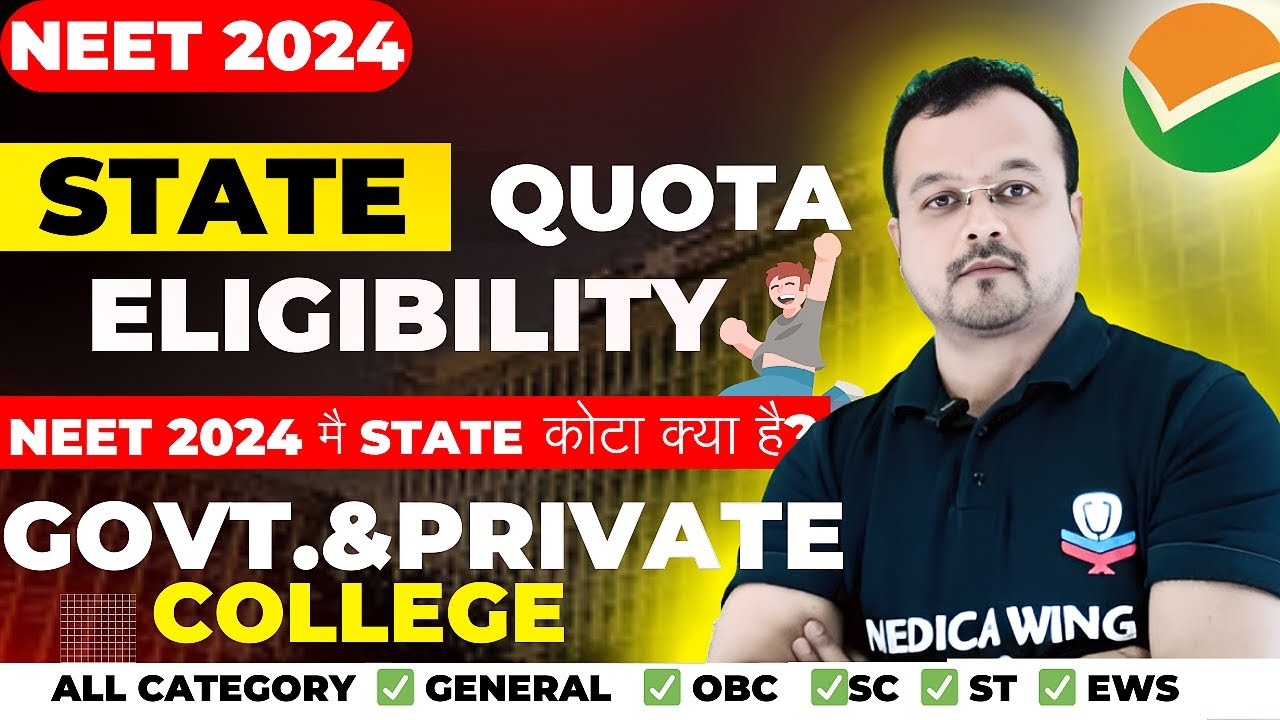 2024-state-quota-eligibility-in-neet-2024
