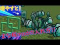 تحميل スイッチマインクラフトmod入れ方 Mp3 Mp4